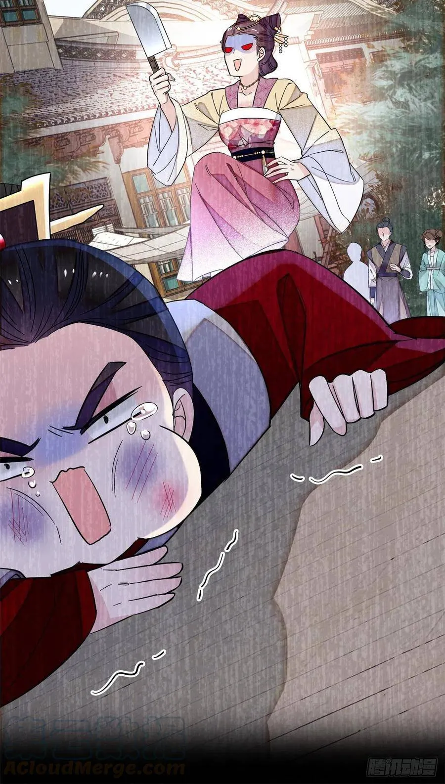 第115话 不如我们重新开始 第31页