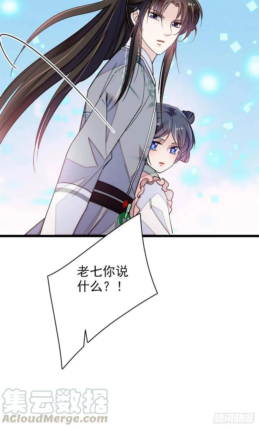 第115话 不如我们重新开始 第34页