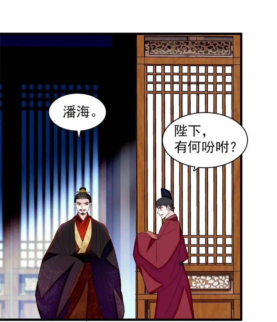 374 置之死地而后生 第4页