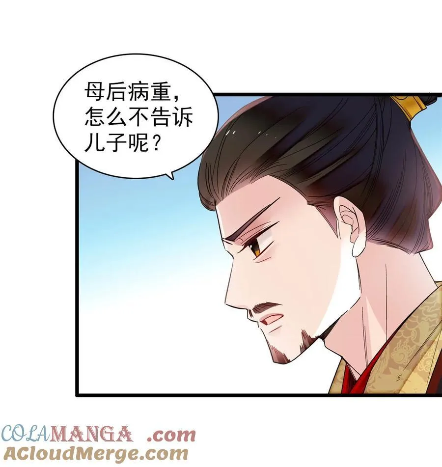 374 置之死地而后生 第9页