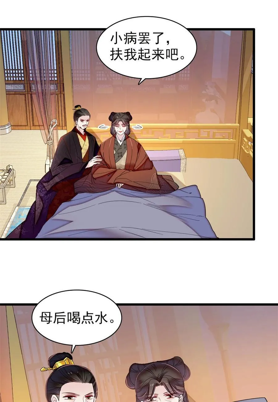 374 置之死地而后生 第10页