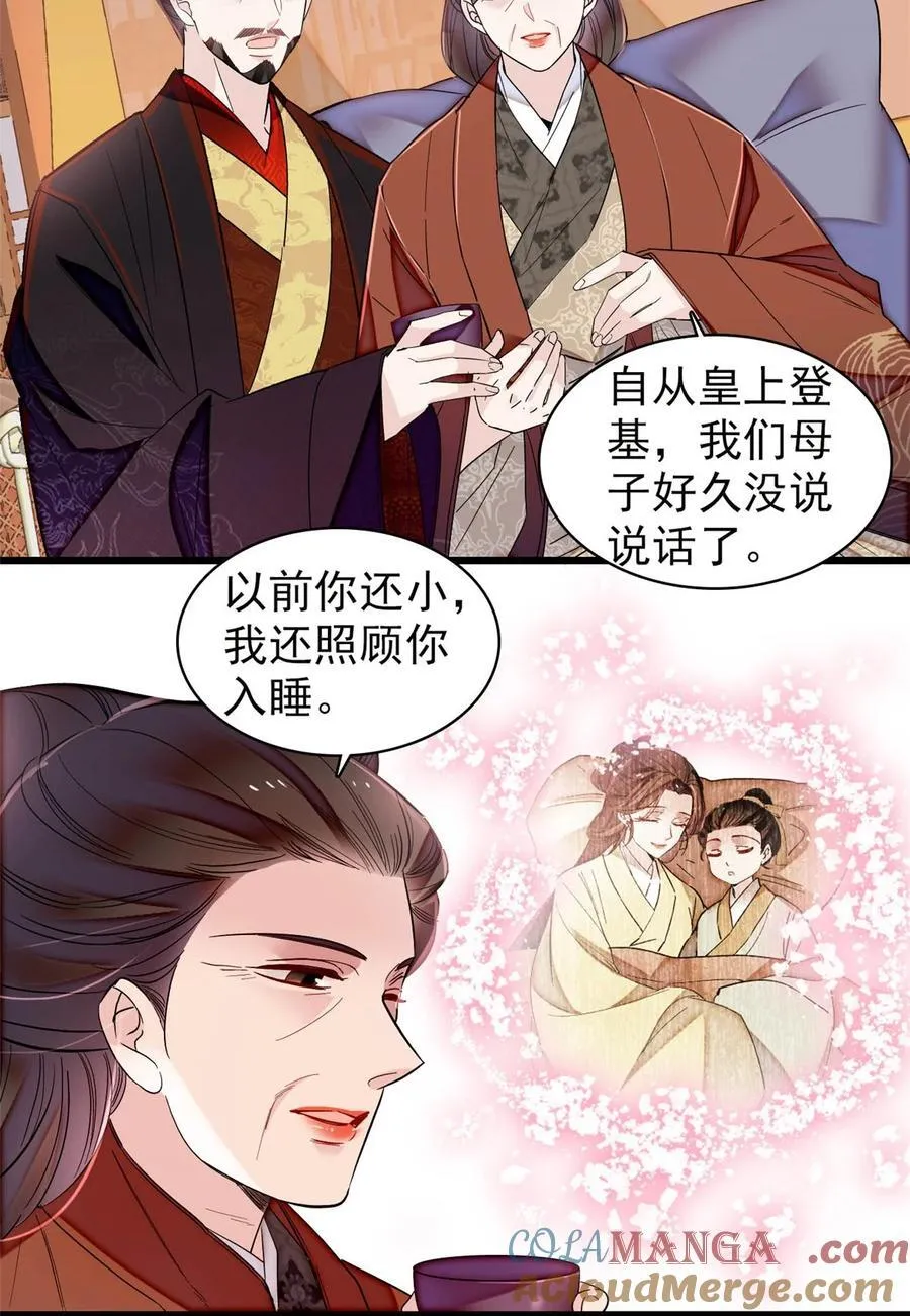 374 置之死地而后生 第11页