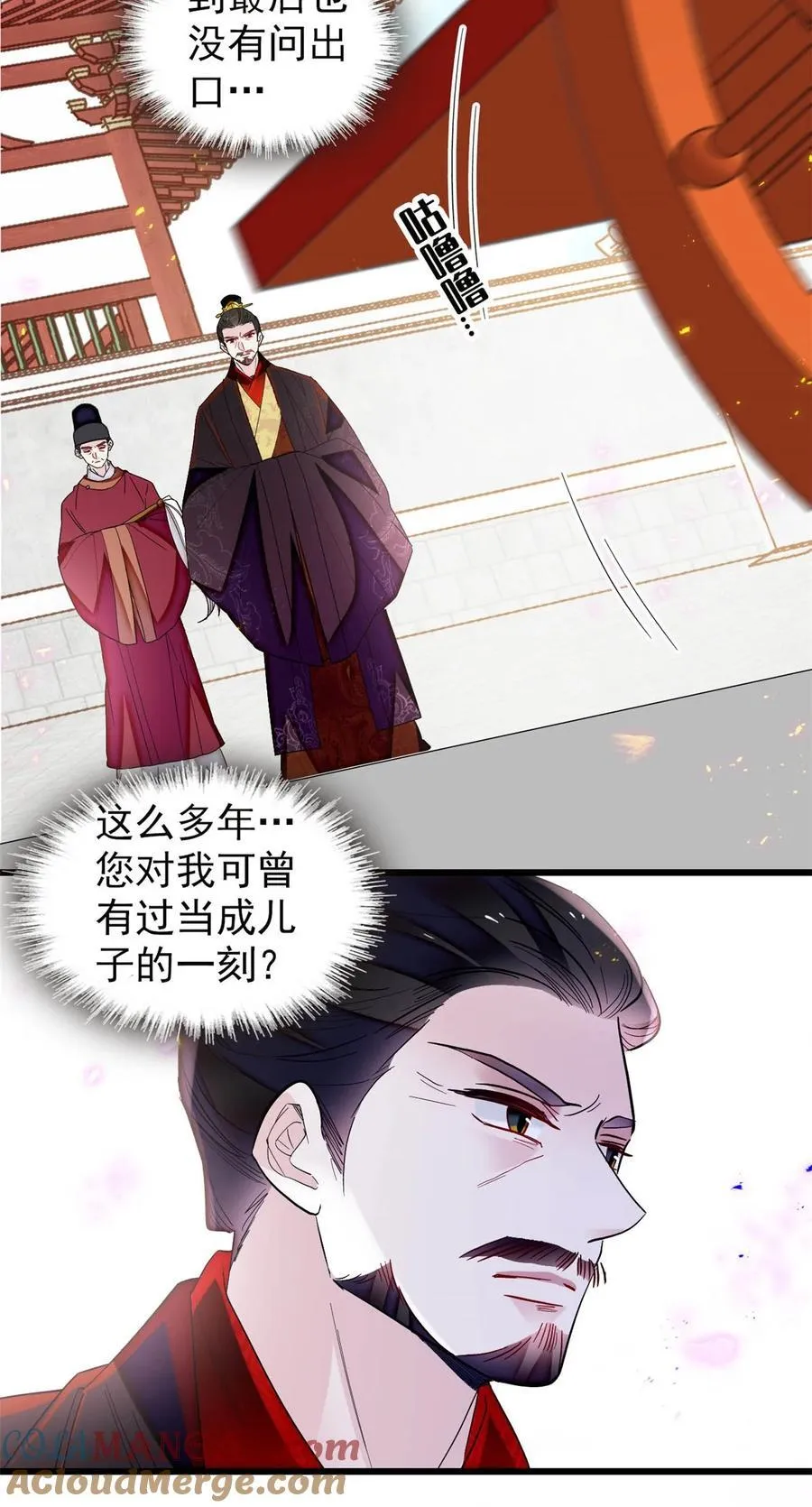 374 置之死地而后生 第27页