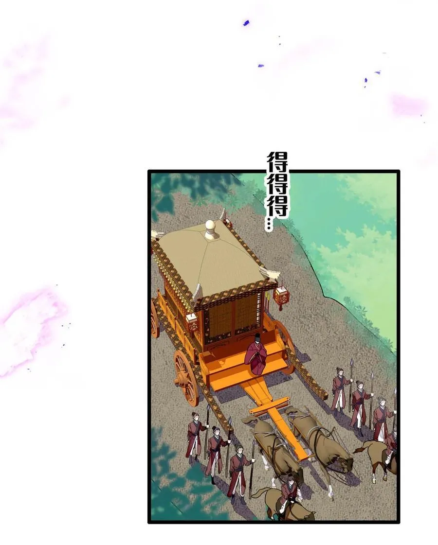 374 置之死地而后生 第28页