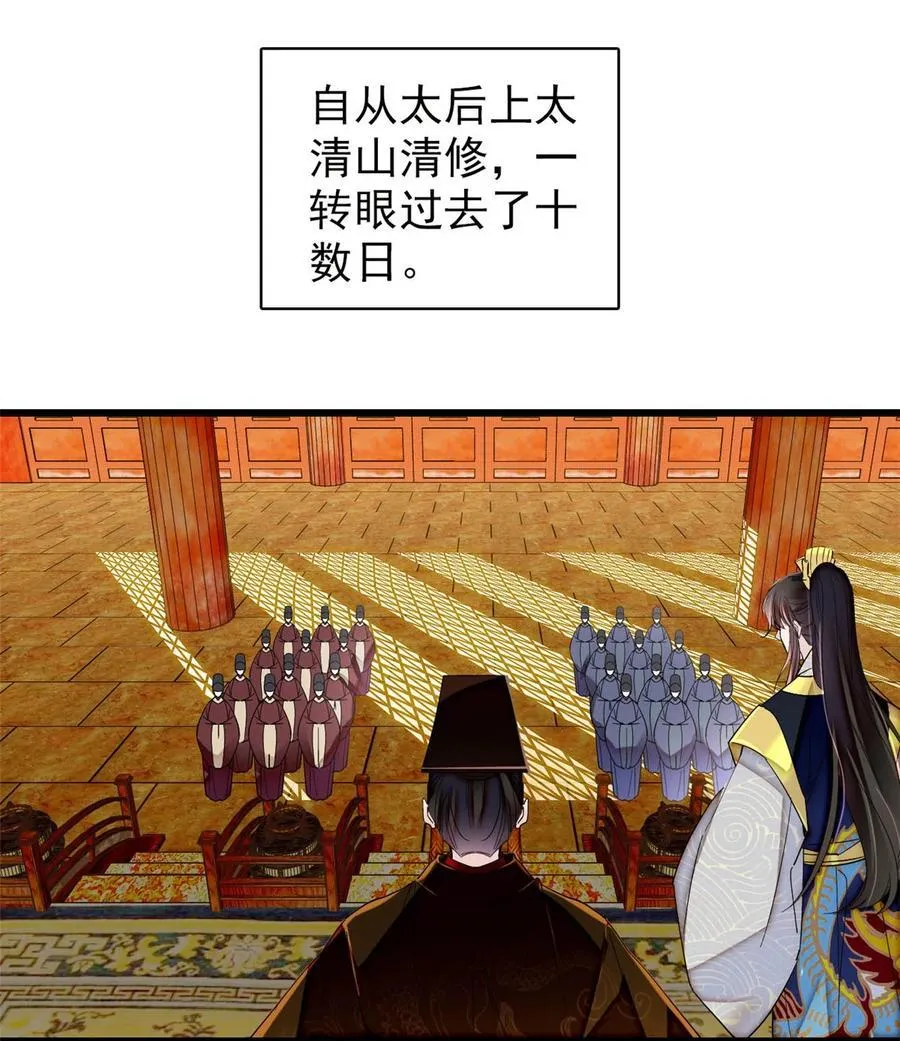 375 阿谨还在里面！ 第12页