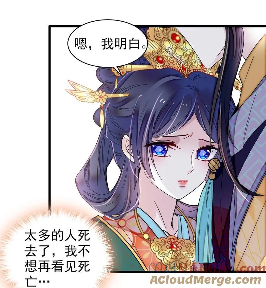 375 阿谨还在里面！ 第21页