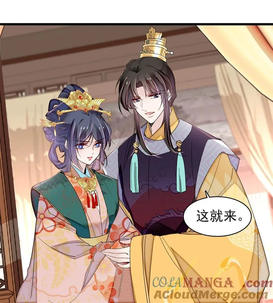 375 阿谨还在里面！ 第23页