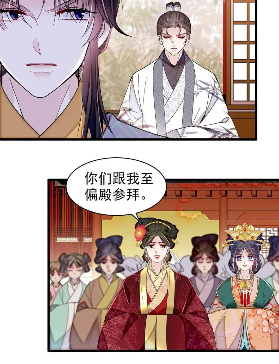 375 阿谨还在里面！ 第30页