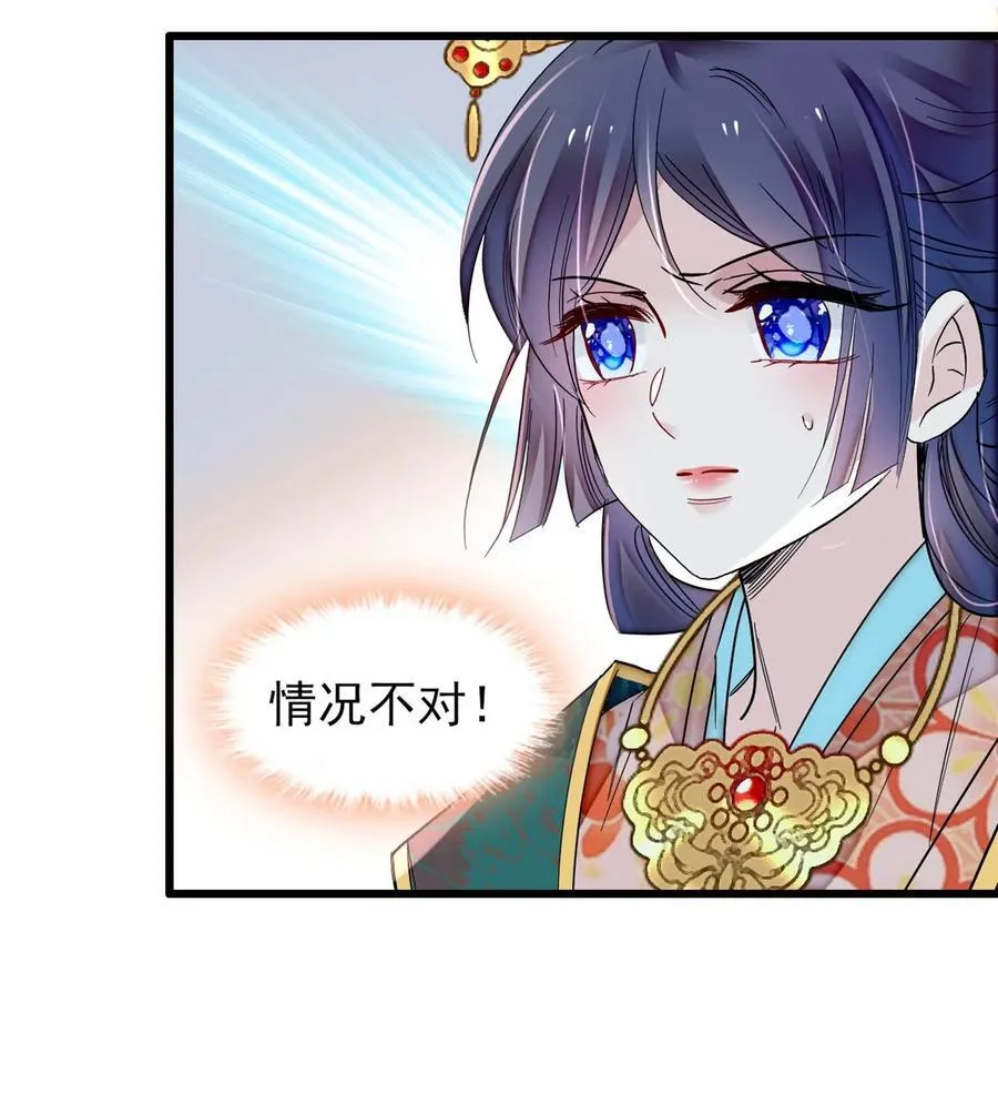375 阿谨还在里面！ 第32页