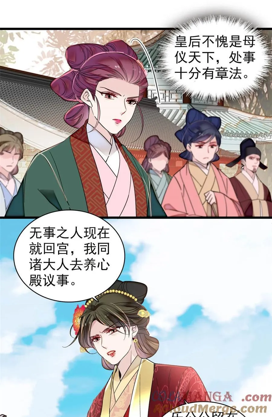 376 齐王你早知道一切吗？ 第25页