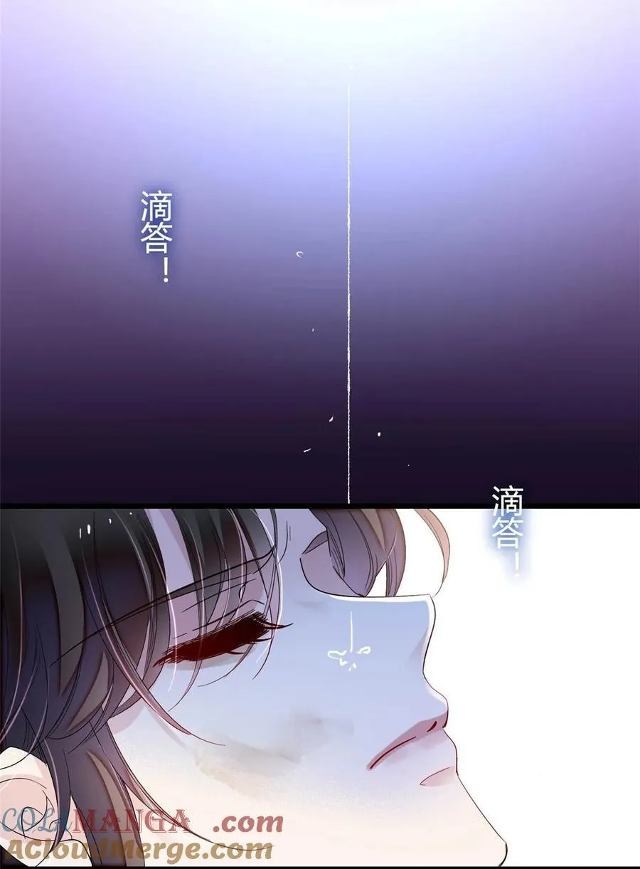 378 绝不能留！ 第39页