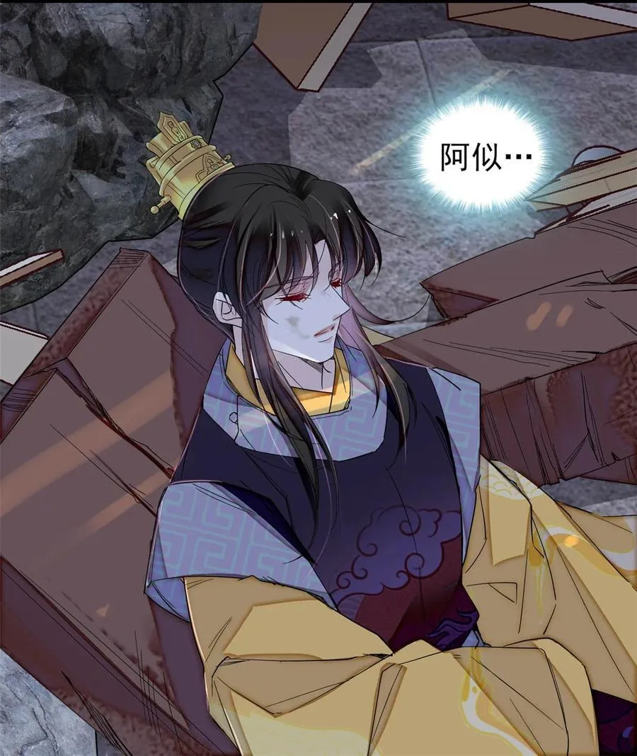 378 绝不能留！ 第40页