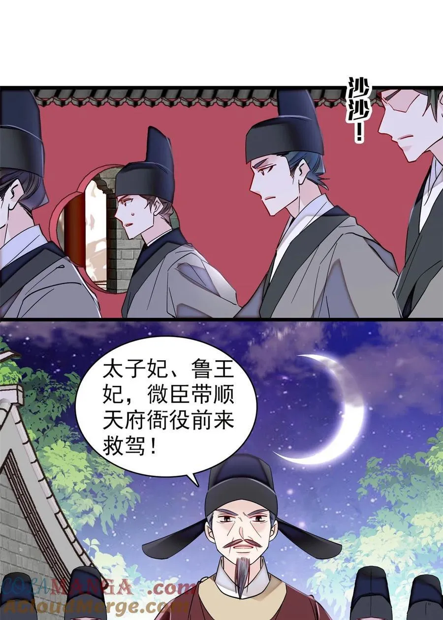 379 阿似果然没让我失望…… 第3页