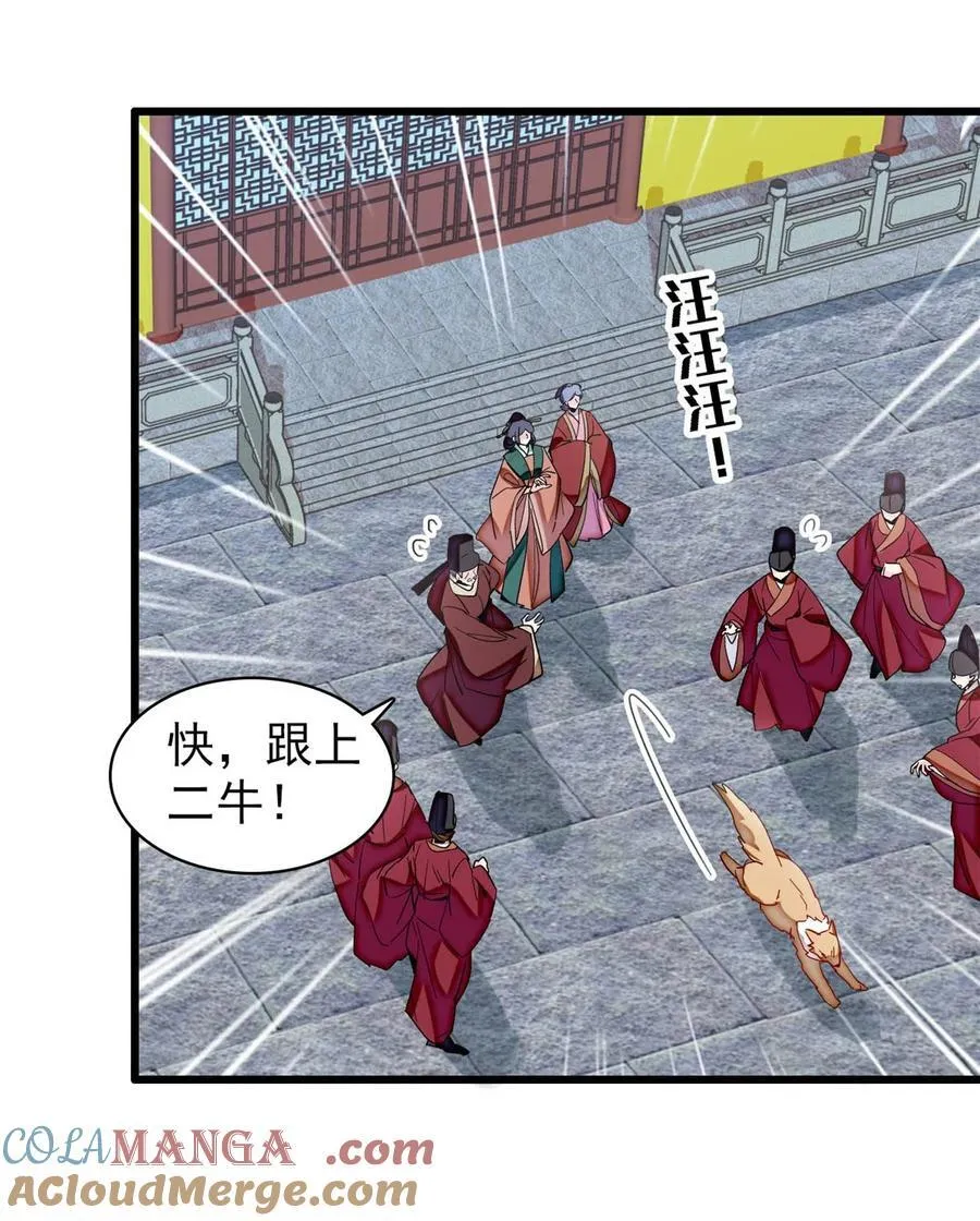 379 阿似果然没让我失望…… 第7页