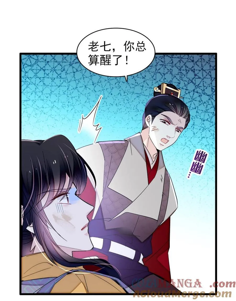 379 阿似果然没让我失望…… 第9页