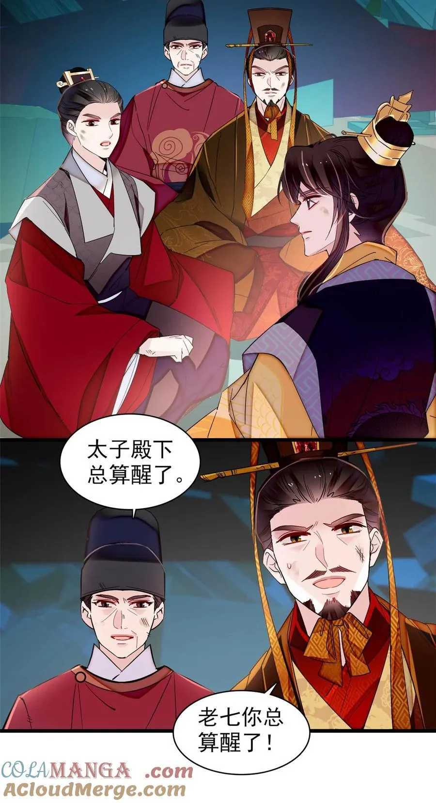379 阿似果然没让我失望…… 第11页