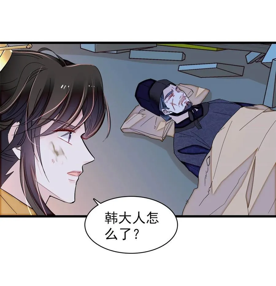 379 阿似果然没让我失望…… 第12页