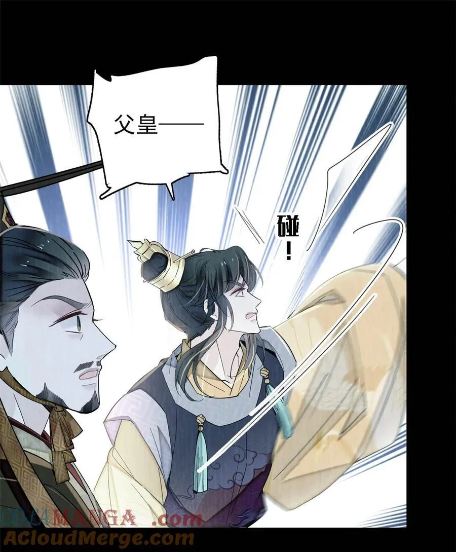 379 阿似果然没让我失望…… 第15页