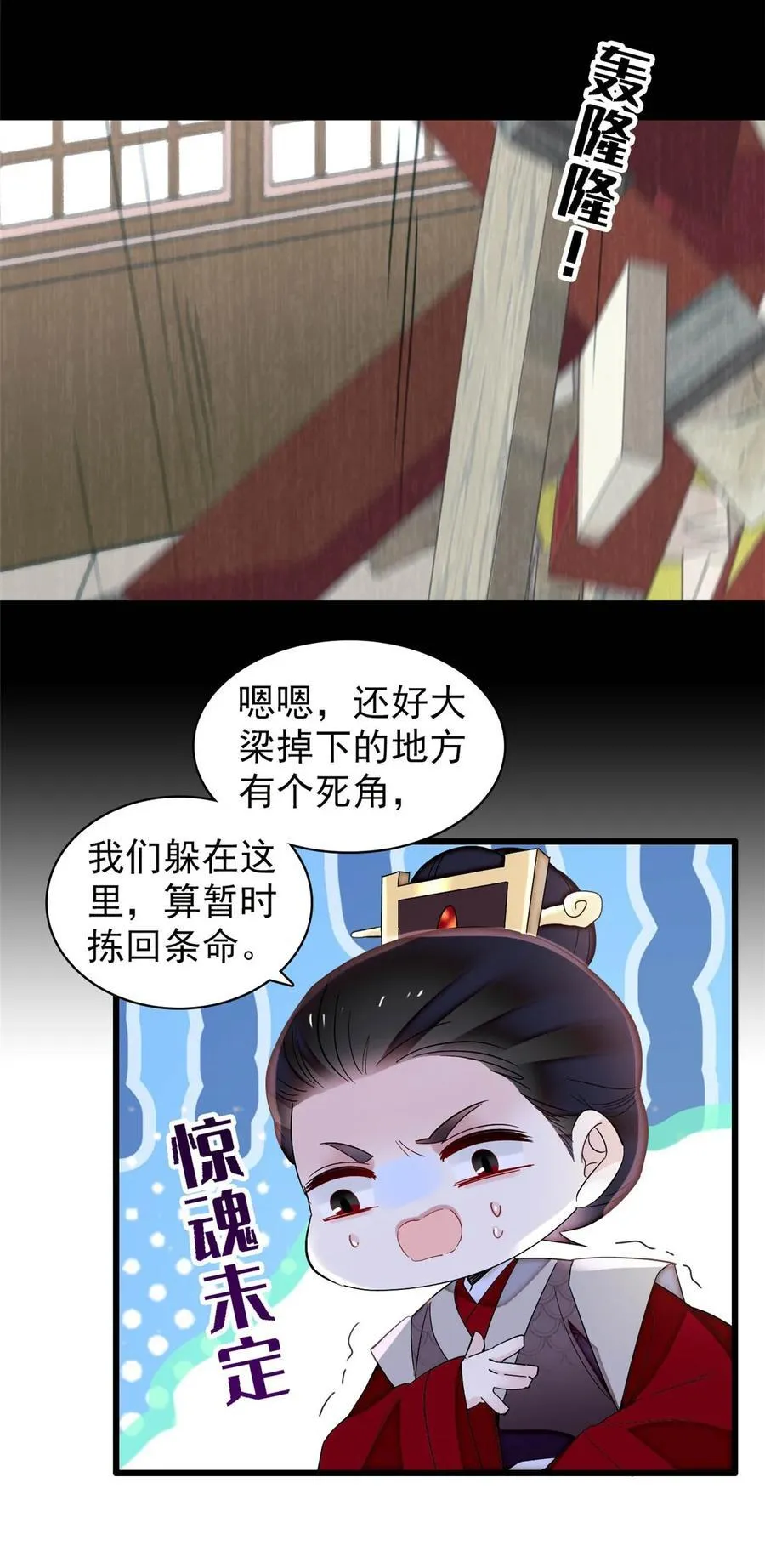 379 阿似果然没让我失望…… 第16页