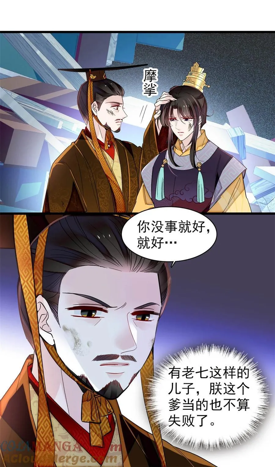 379 阿似果然没让我失望…… 第17页
