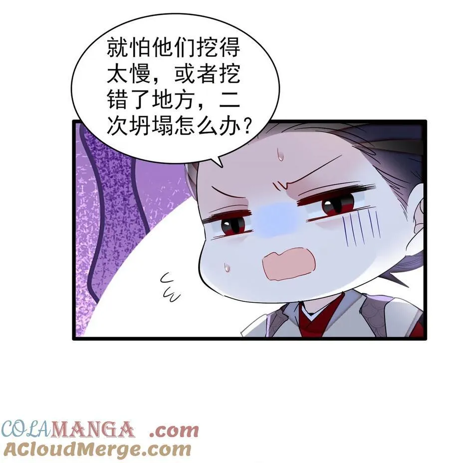 379 阿似果然没让我失望…… 第19页