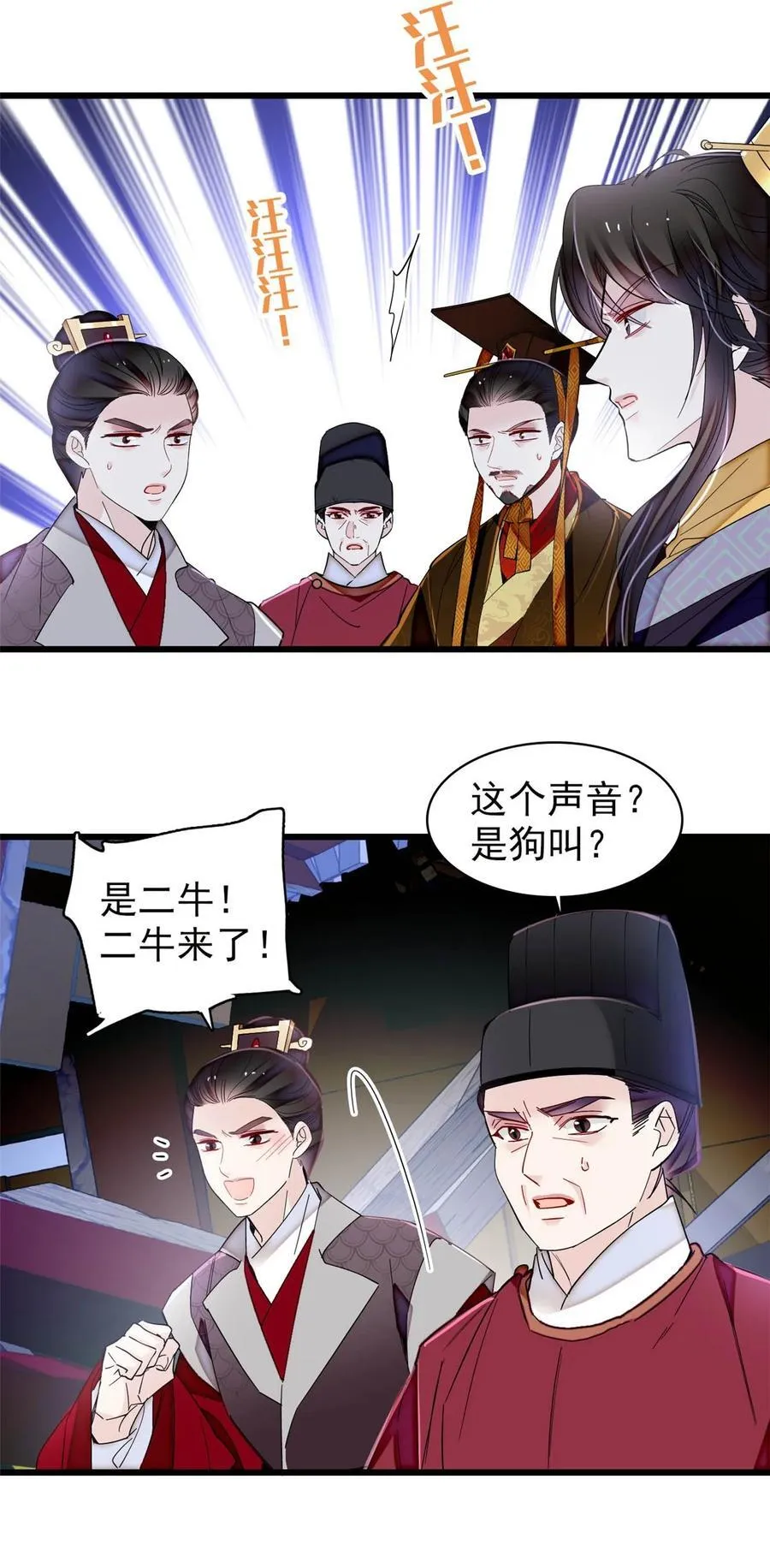 379 阿似果然没让我失望…… 第20页
