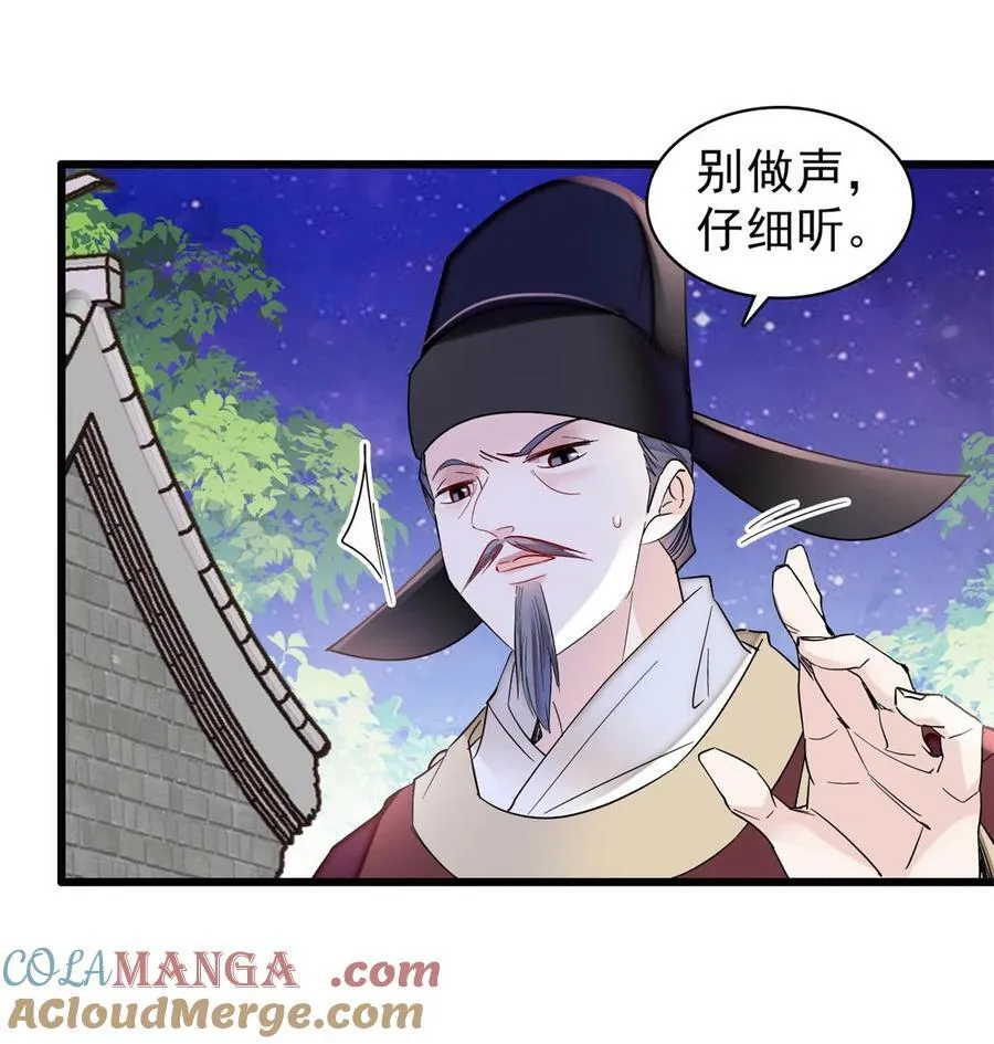 379 阿似果然没让我失望…… 第27页