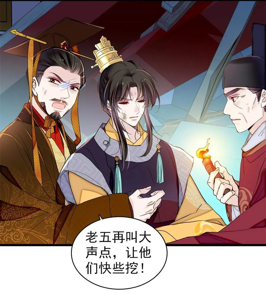 379 阿似果然没让我失望…… 第34页