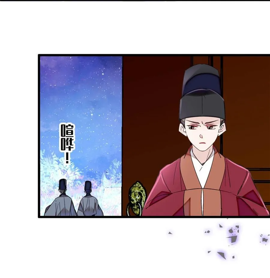 379 阿似果然没让我失望…… 第36页