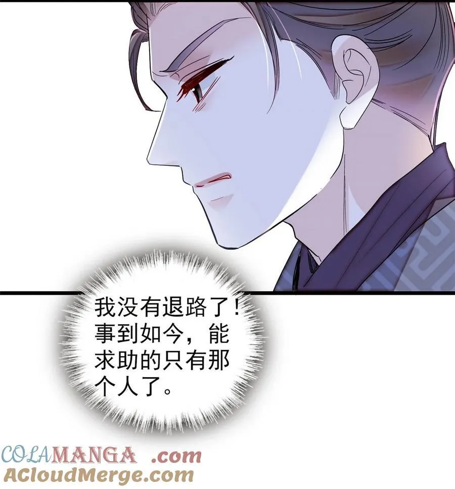 379 阿似果然没让我失望…… 第41页