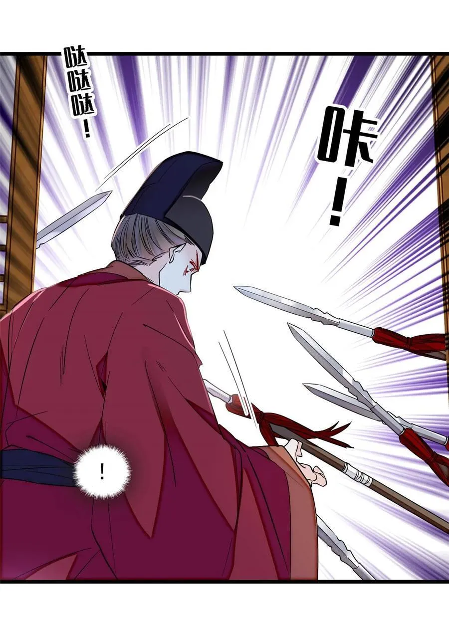 382 逼宫 第10页