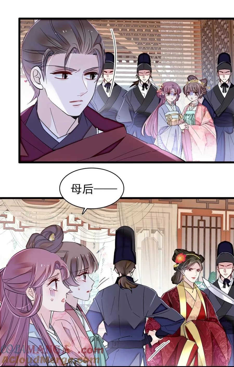 382 逼宫 第19页