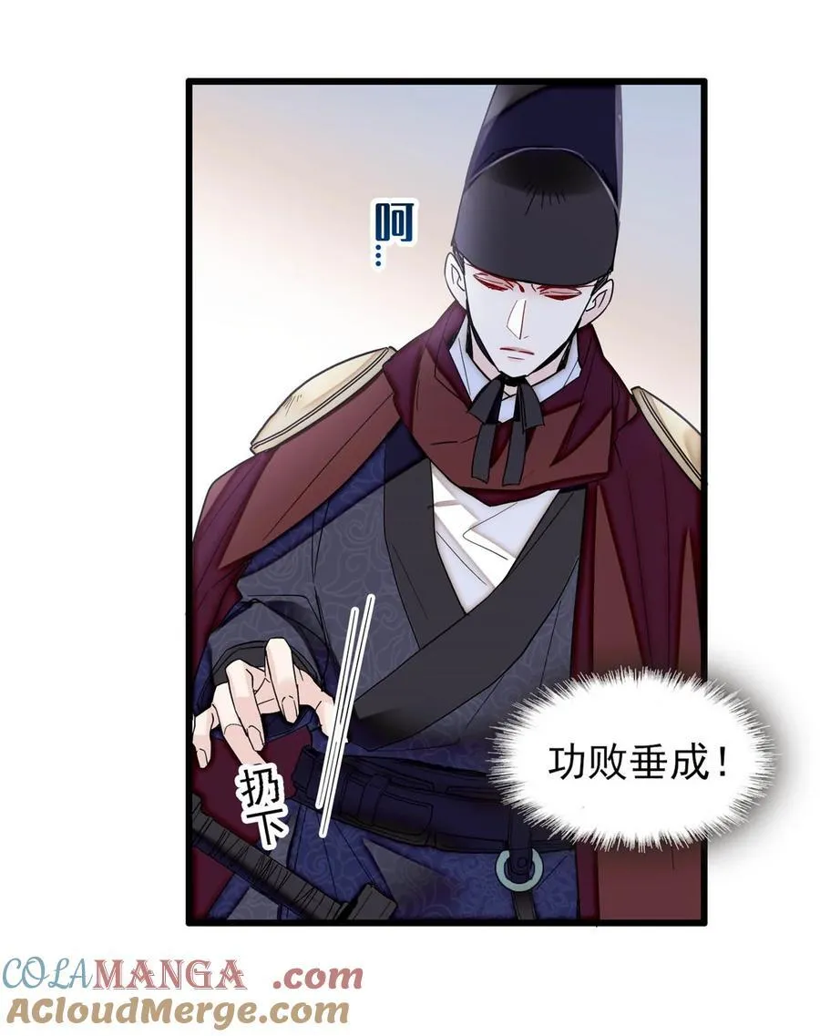 384 死的明白 第15页