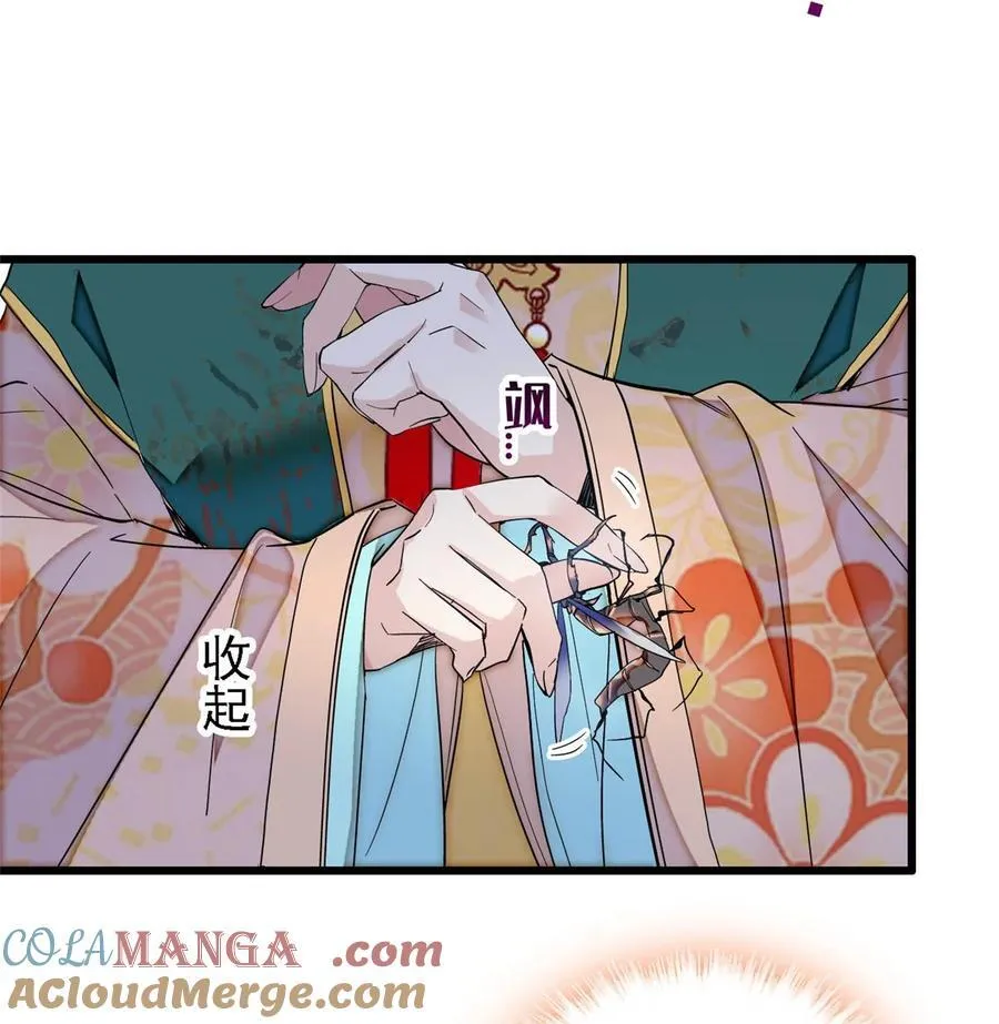 384 死的明白 第19页