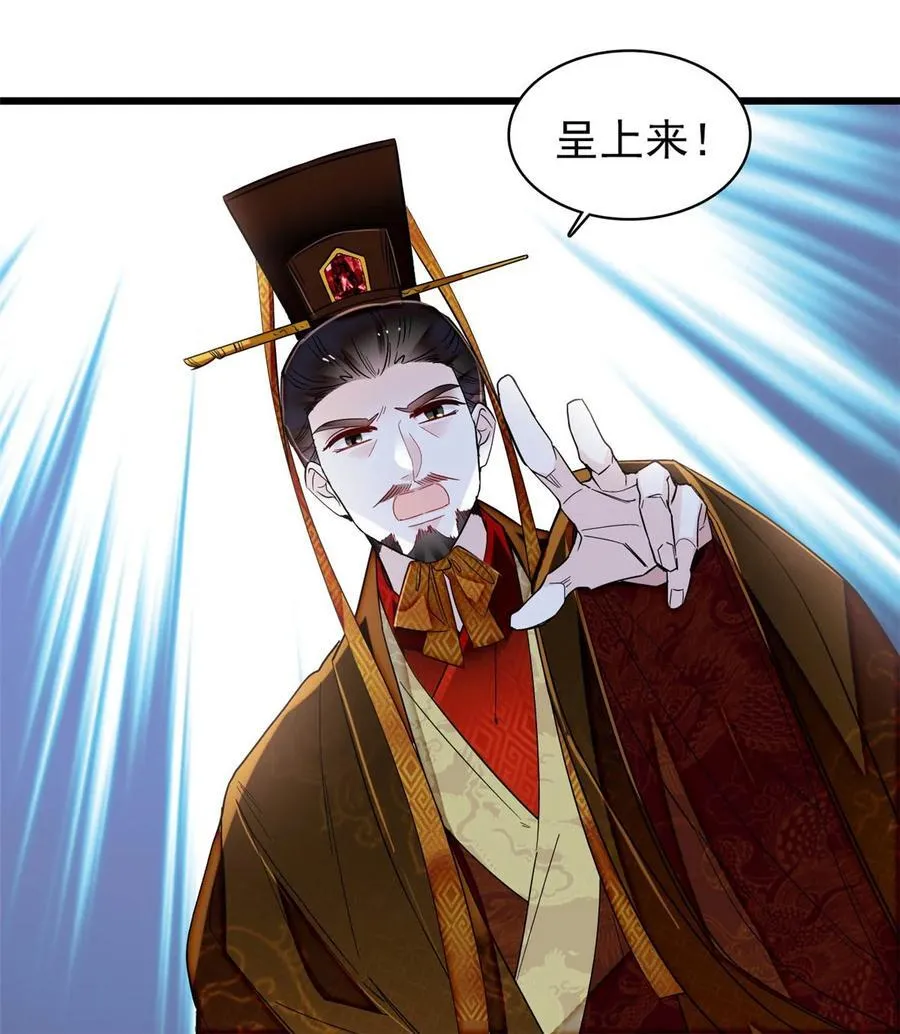 384 死的明白 第28页