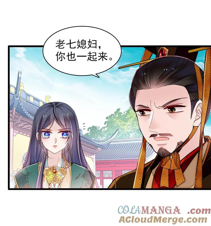 384 死的明白 第35页