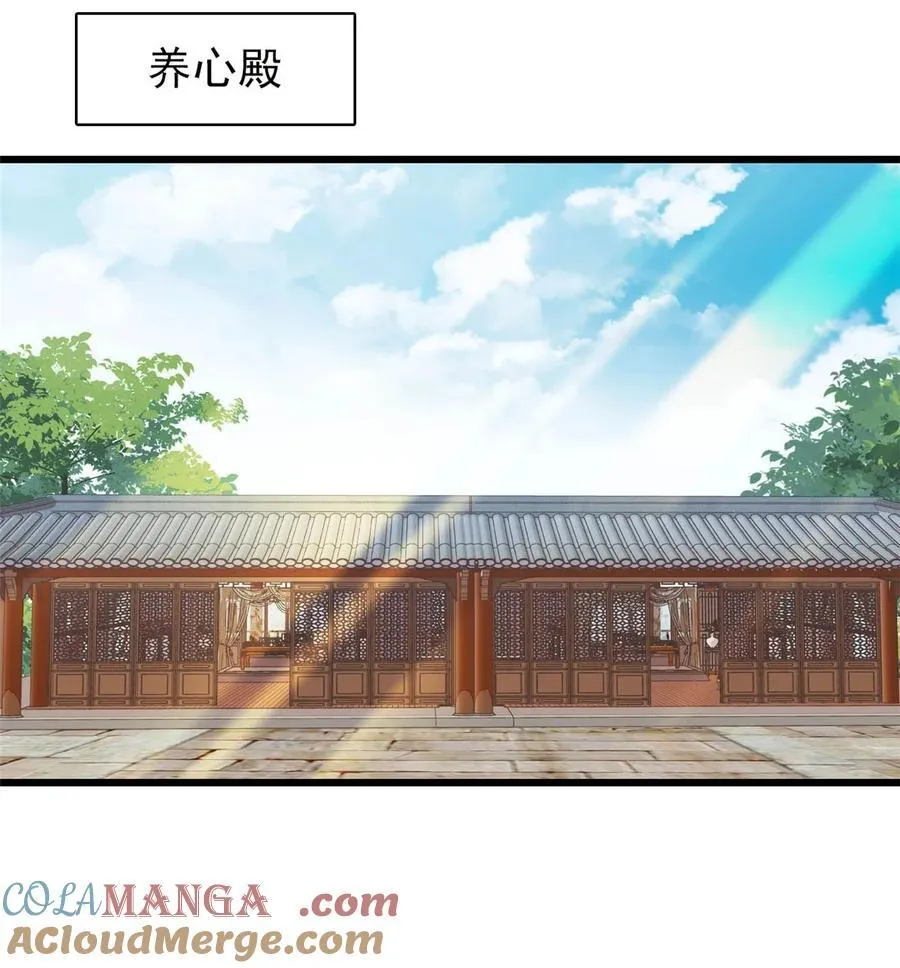 384 死的明白 第37页