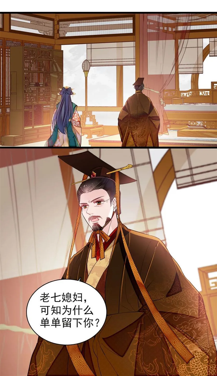 384 死的明白 第38页