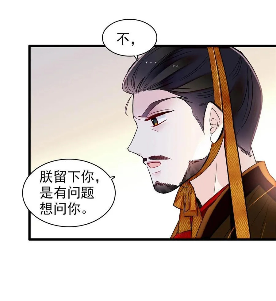384 死的明白 第40页