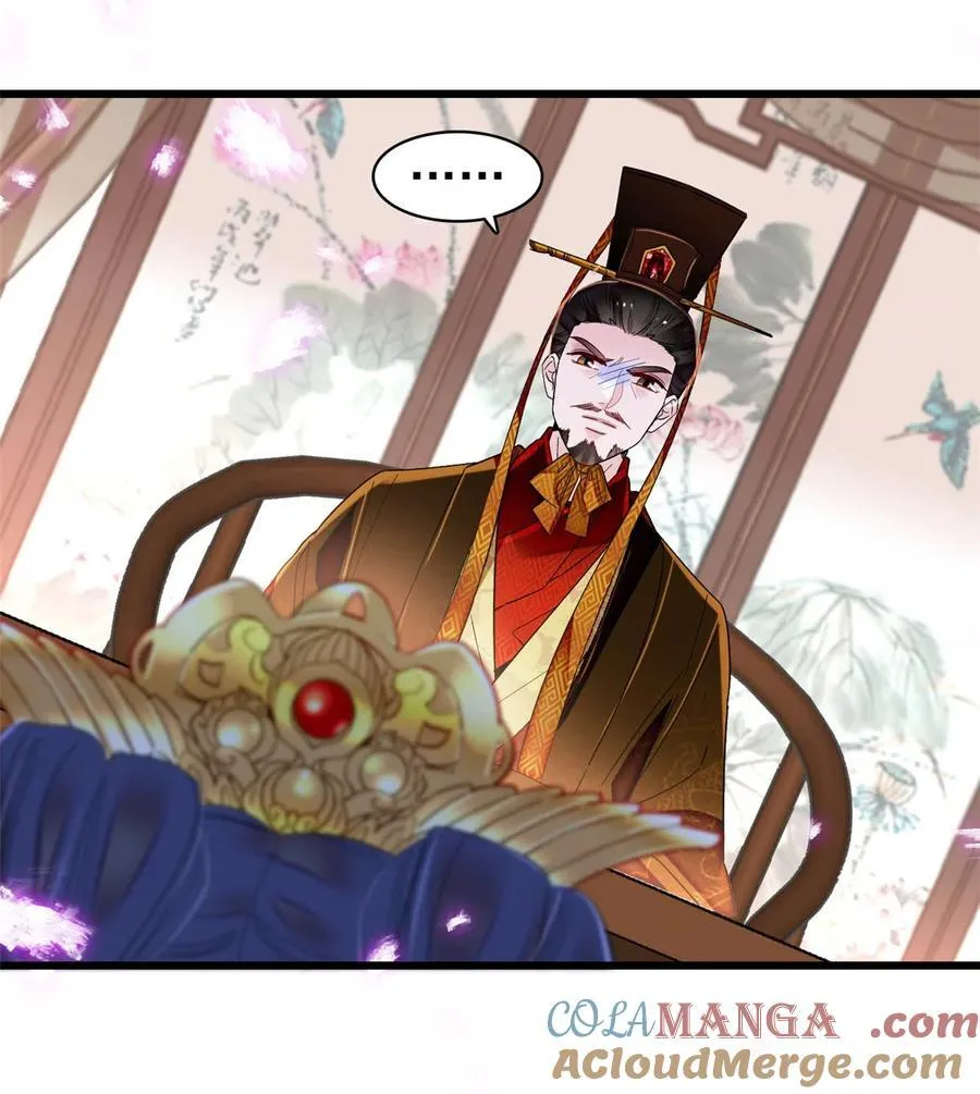 385 当然是你的太子妃 第11页