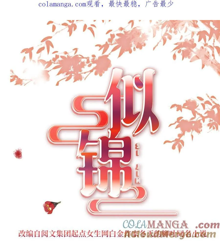 387 我愿意！只要她能活着 第1页