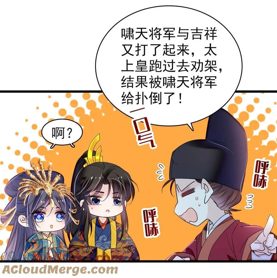 387 我愿意！只要她能活着 第3页