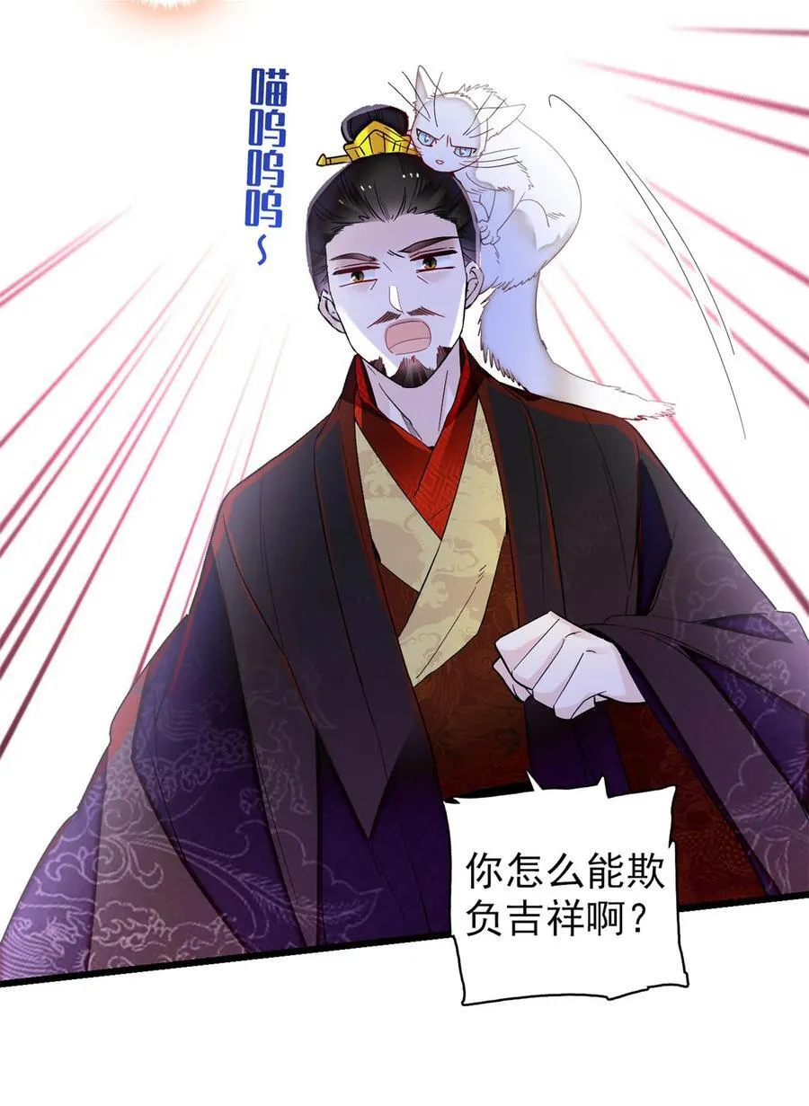 387 我愿意！只要她能活着 第6页