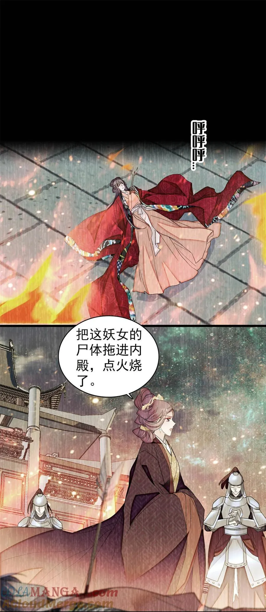 387 我愿意！只要她能活着 第13页