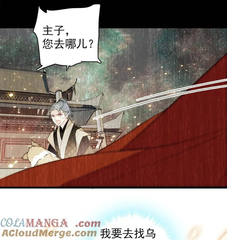 387 我愿意！只要她能活着 第27页