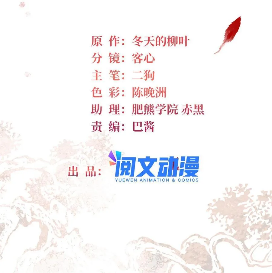 388 这一世我们都好好的 第2页