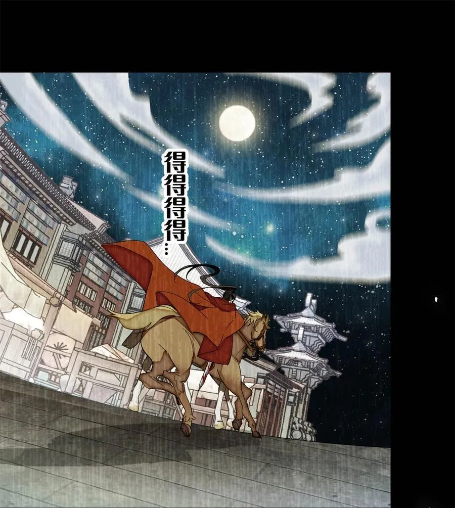 388 这一世我们都好好的 第6页
