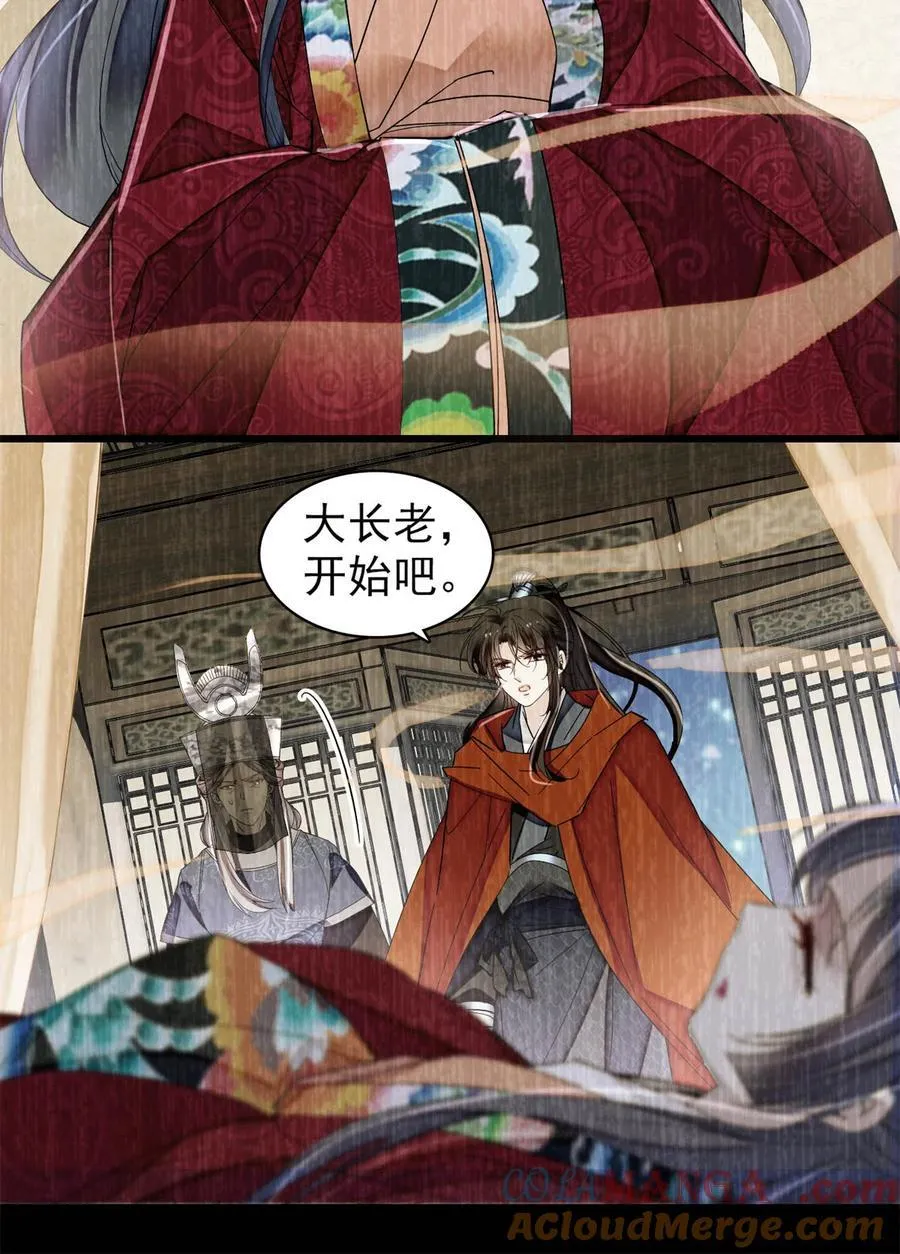 388 这一世我们都好好的 第9页