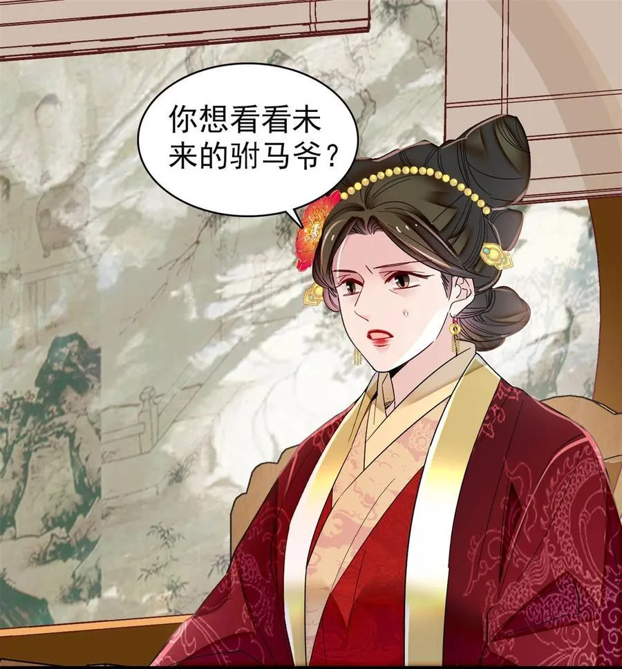 389 长长久久 第9页