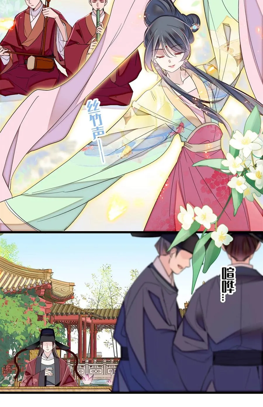 389 长长久久 第15页